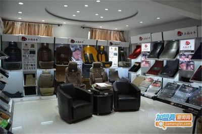开狮霸汽车用品店 13.18万元投资撬动的财富新引擎