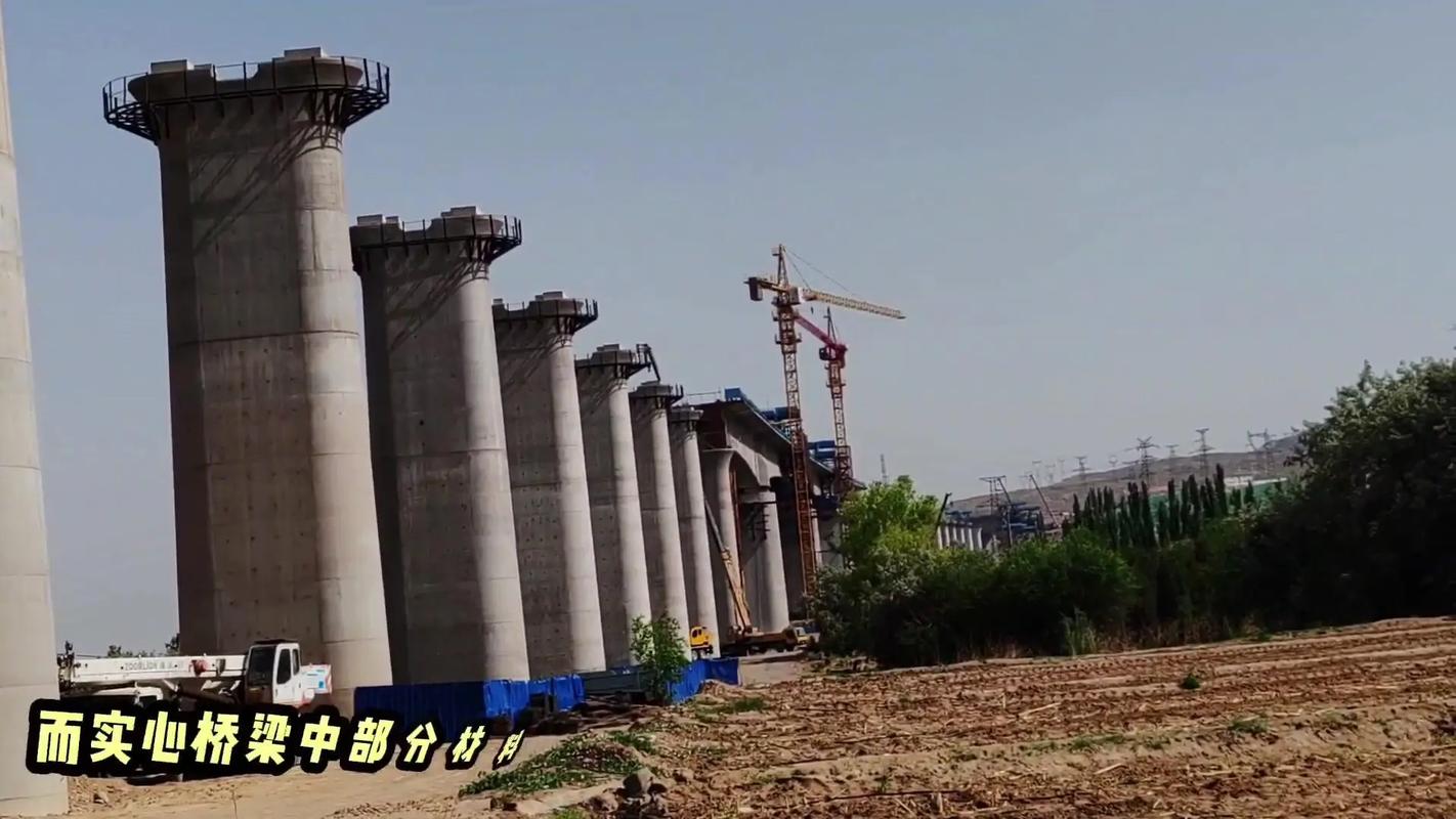 探秘高铁桥墩的“空心”智慧 几十亿投资背后的工程哲学