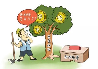 漫画“防非”护钱袋，双眼擦亮辨奸诈
