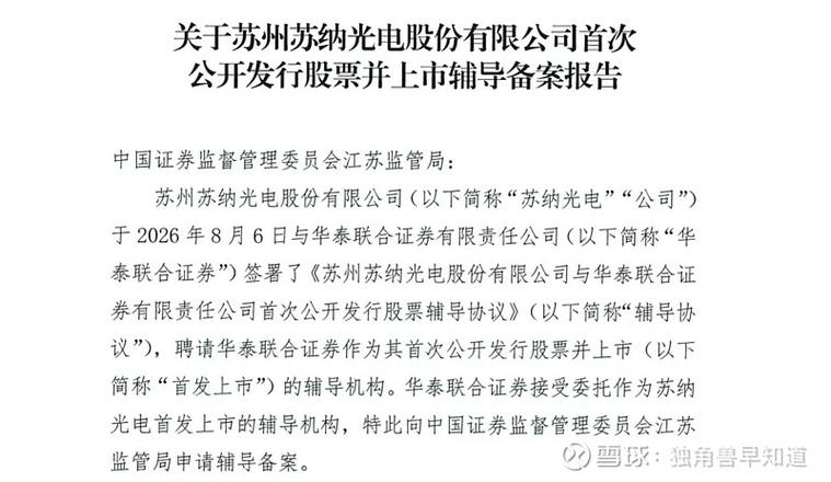 黄寓洋,公司无控股股东,第一大股东为先进制造产业投资基
